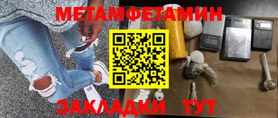 тгк Славгород