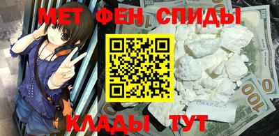 стаф Сланцы