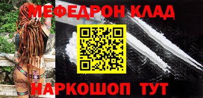 MDMA Premium VHQ Славянск-на-Кубани