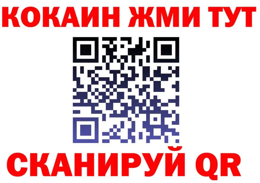 Кокаин Колумбийский как зайти это kraken Сафоново