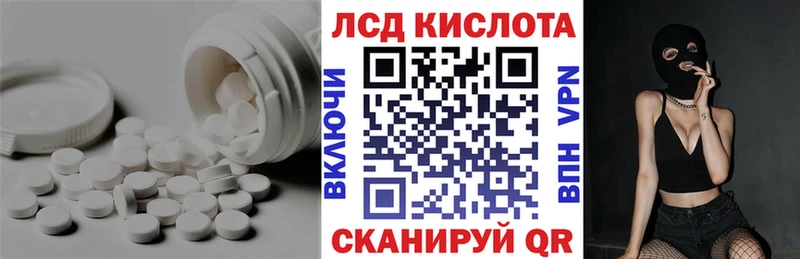 цена Сафоново гидра tor ЛСД экстази ecstasy