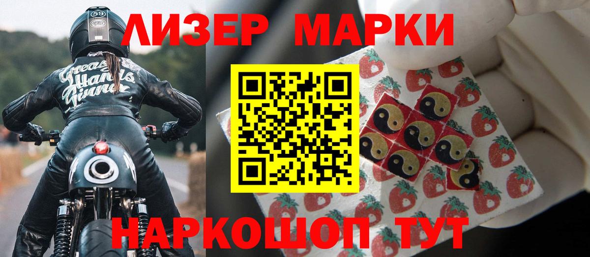 LSD-25 экстази ecstasy Сафоново