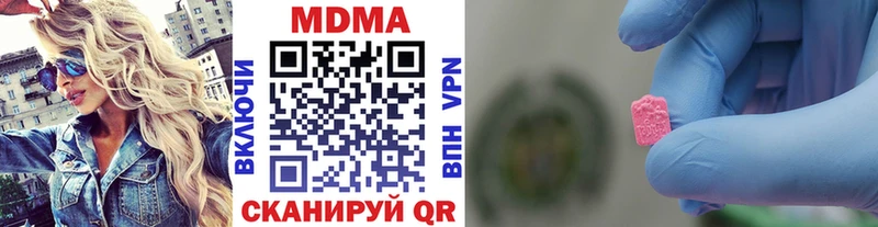 MDMA кристаллы  Сафоново 
