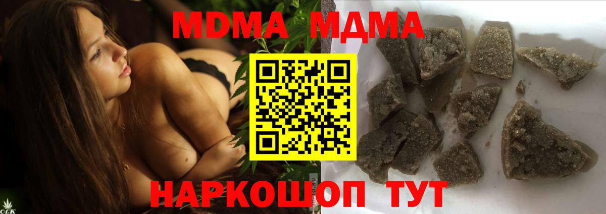 ЭКСТАЗИ  Сафоново  Гашиш  Вход с VPN  Гашиш  Канабис  Мефедрон   Cocaine 