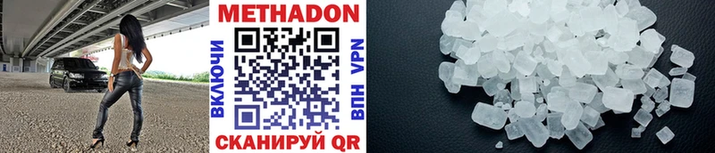 МЕТАДОН VHQ  мориарти Telegram  Сафоново 