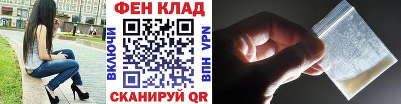 МЕТАМФЕТАМИН Methamphetamine Сафоново