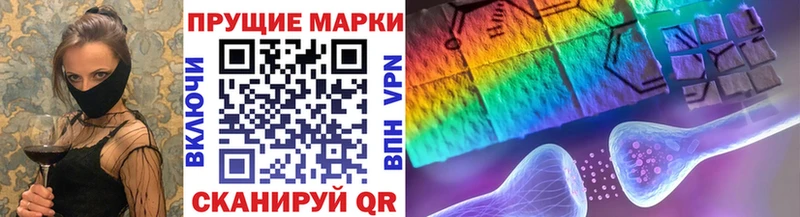 Марки N-bome 1500мкг Сафоново