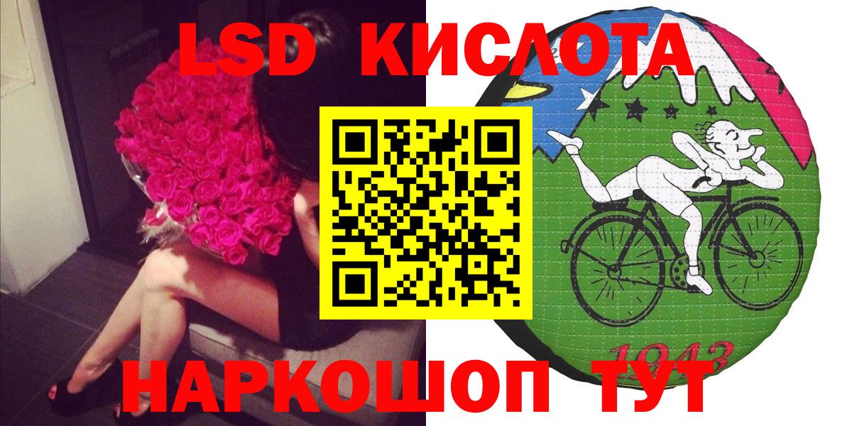 Наркотические марки 1500мкг  Вход с VPN  Наркотические марки  Наркотические марки 1500мкг  Сафоново 