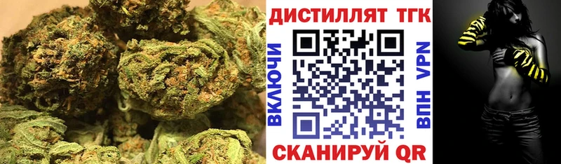 ТГК THC oil  Сафоново 