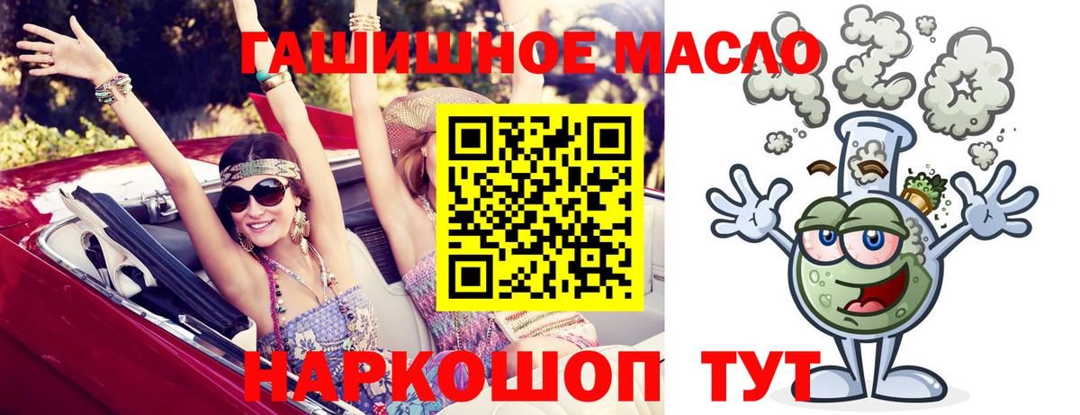 Дистиллят ТГК Wax Сафоново