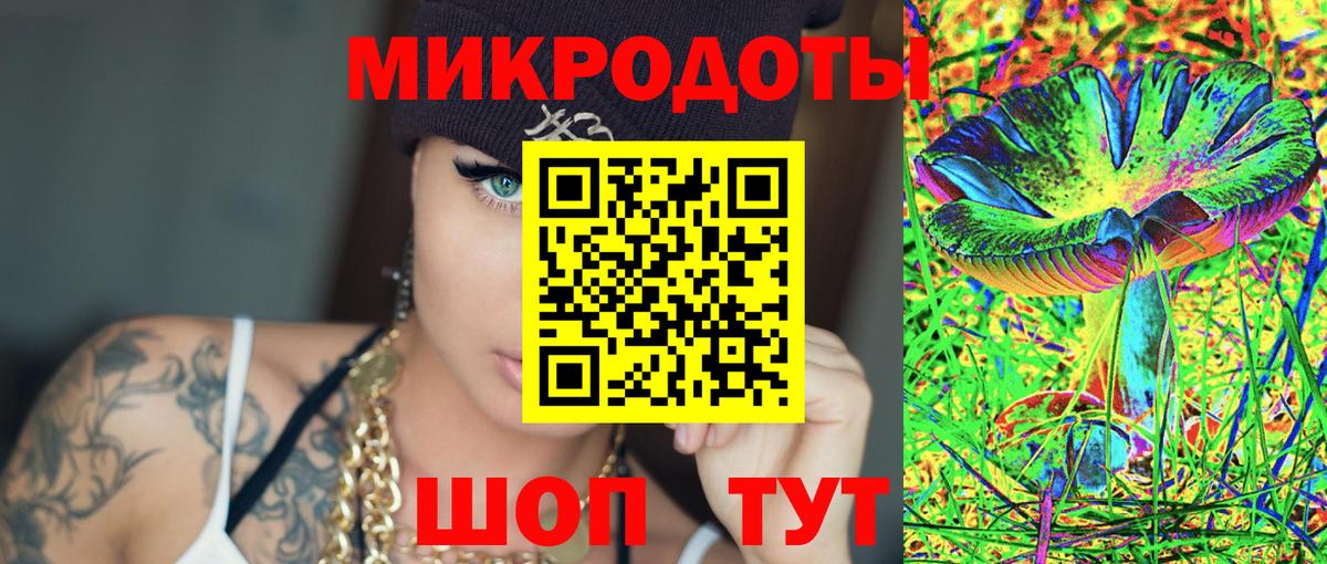 Галлюциногенные грибы мухоморы  Вход с VPN  Галлюциногенные грибы Magic Shrooms  Сафоново 