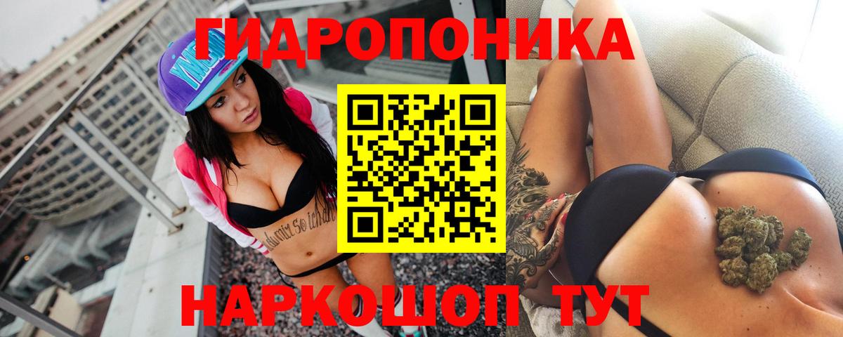 Шишки марихуана ГИДРОПОН  Марихуана LSD WEED  Сафоново  Бошки Шишки Ganja  Вход с VPN  Марихуана планчик 